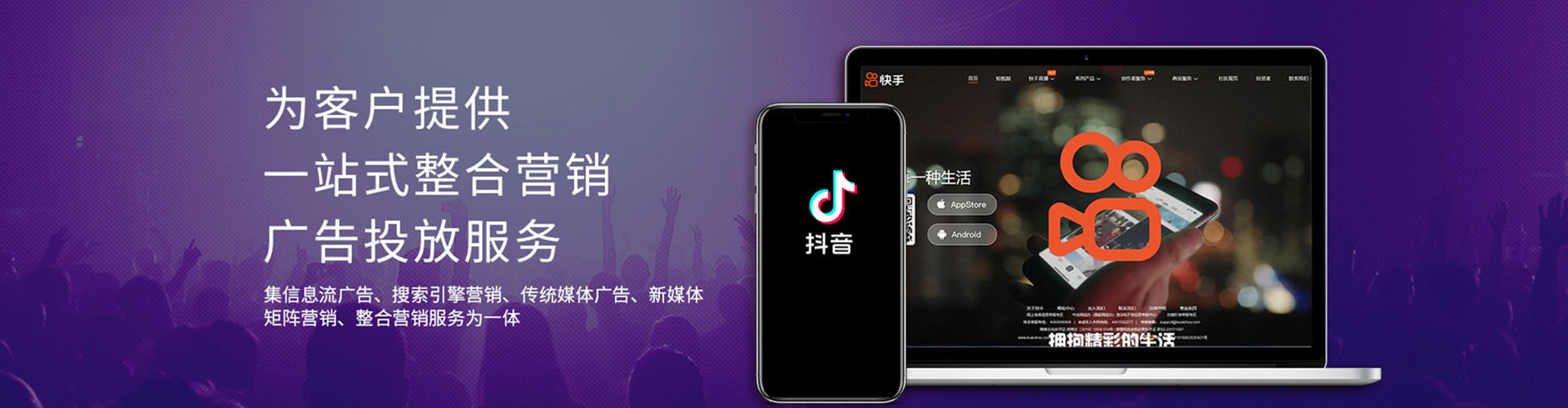 诸暨百度包年竞价
