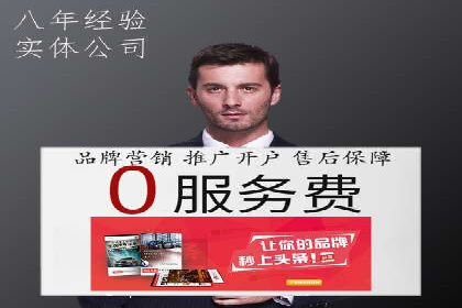 案例分析：托管SEM竞价在医疗行业的应用