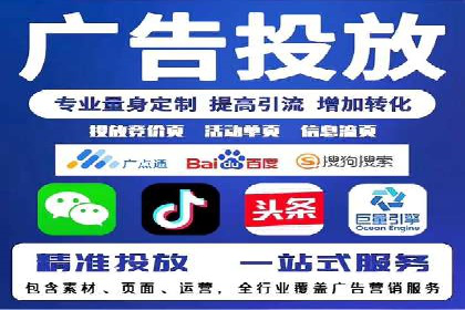 百度推广效果监测与持续优化的真实案例
